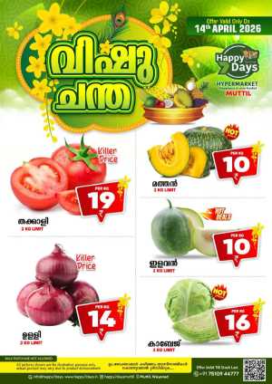 Vishu Chantha In Happy 7 Days Wayanad